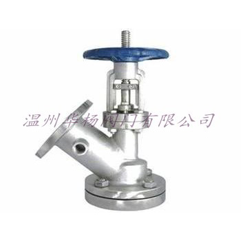 上下展式保溫放料閥