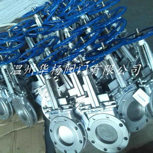 PZ73H手動刀型閘閥