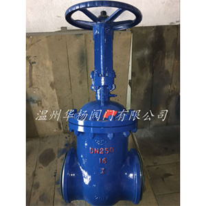 Z61Y中法蘭焊接閘閥