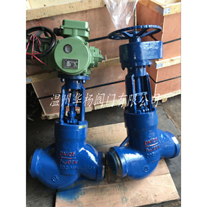 J961Y-P54140V電站截止閥