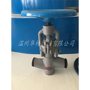 哈鍋型截止閥