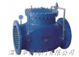 LS200M多噴孔減壓閥