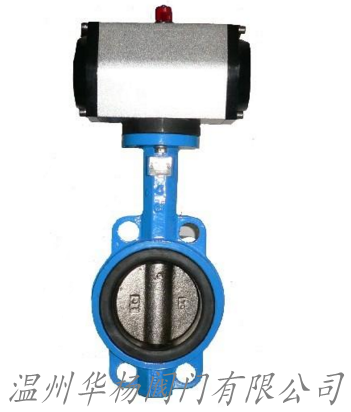 D671X對夾式氣動蝶閥