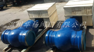 Z961Y-P54170V高溫高壓閘閥