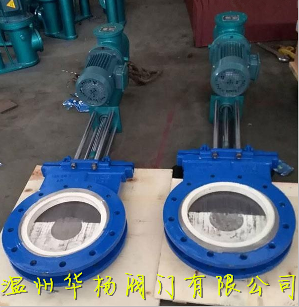 PZ273TC電液動(dòng)陶瓷刀閘閥