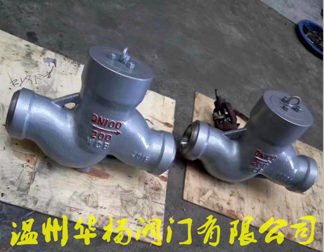 H61Y焊接止回閥