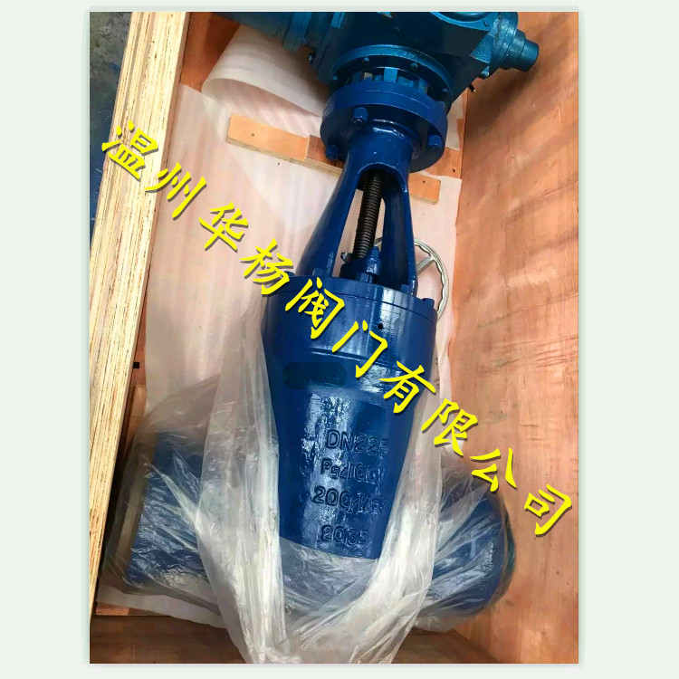 高溫高壓閘閥 Z961Y-P54140V